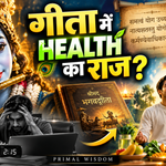 जन्माष्टमी विशेष: श्रीकृष्ण का स्वास्थ्य-संदेश